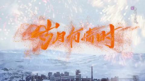 第01集